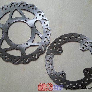 海陵MX6 M5正林波速尔悍将越野摩托前后碟刹盘制动刹车