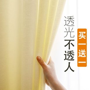 窗帘纱帘白色客厅阳台纱纱遮光窗纱半卧室透光不透人飘窗奶油纱色