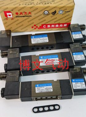方大电磁阀Q25D2C-15 Q25D2C-10 8五口二位双电控换向阀