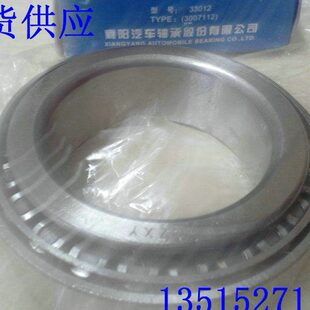 圆锥滚子轴承 轴承 新代号33012 老代号3007113内径60外径100厚31
