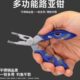 剪线钳夹线剪户外垂钓工具不易滑手柄铝合金路亚钳