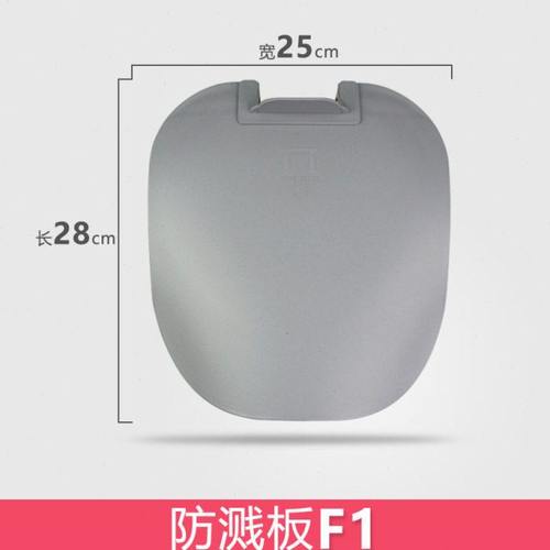 坐便椅防溅板老人孕妇坐便器坐便凳防止小便外溅挡板家用定制新款