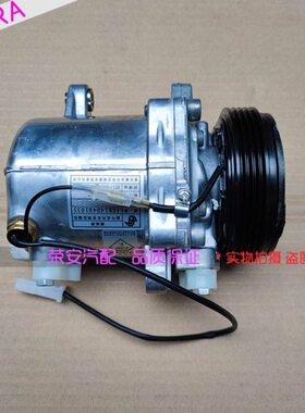 东风小康K07S K05S C37 C36 C35 压缩机空调压缩机空调冷气制冷泵