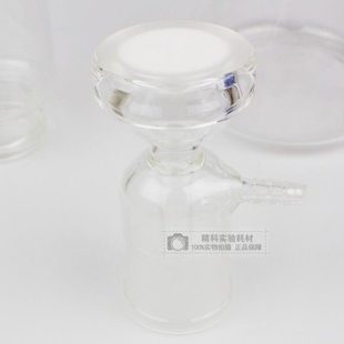 砂芯过滤装置500/1000/2000ml配套砂芯抽滤接头 溶剂过滤器