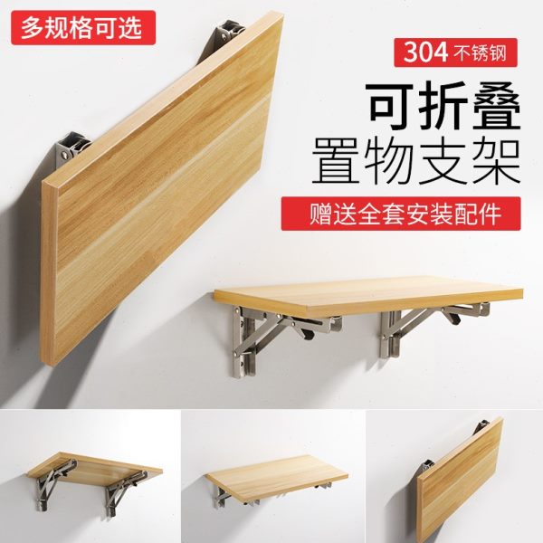 三角支架不锈钢承重隔板层板墙上桌子固定托架可折叠三脚架置物架