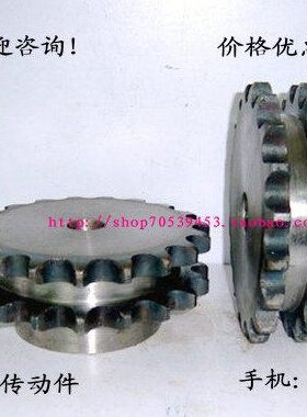 6分双排工业链轮 6分双排40齿 节距19.05 齿数40齿 适用12A-2链条