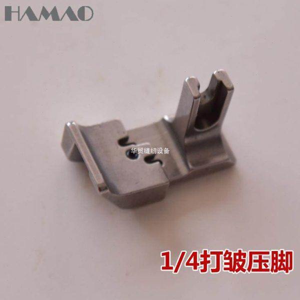 双针链条车打皱压脚MH380双针链缝车打折压脚1/4压脚抽杆压脚,生活电器,缝纫机配件,淘宝优惠券,粉丝福利购,淘宝优惠卷