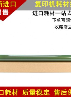 适用进口施乐IV VC2270 C2275 C3370 C3371 C3373 C3375感光鼓芯