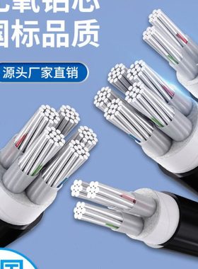 国标铝芯345芯16 25 35 50 70 95平方三相四线五线地埋电缆线铠装