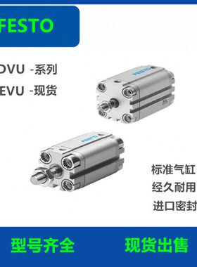 FESTO气缸ADVU/AEVU-12-16-20-25-32-40-50-63-80-100-125-A-P-A