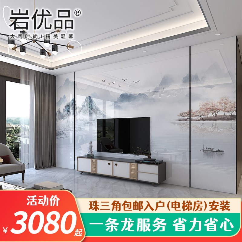 新中式岩板电视背景墙客厅轻奢现代简约广东800x2S600新款影视墙