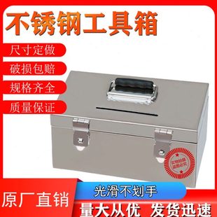 定制不锈钢箱子带锁带锁安全装钱盒子收纳盒手提网红不锈钢存钱箱