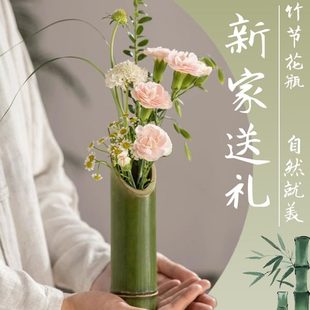 之婚礼节结婚全套礼物装 新婚礼品花瓶中式 饰竹入宅喜婚房高级乔迁