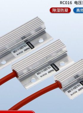米博RC016半导体加热器PTC小型加热器配电箱除湿小功率8W/10W13W