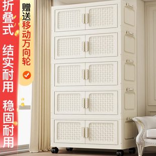 加厚塑料储物柜家用收纳杂物柜靠墙夹缝置物柜子 折叠收纳柜免安装