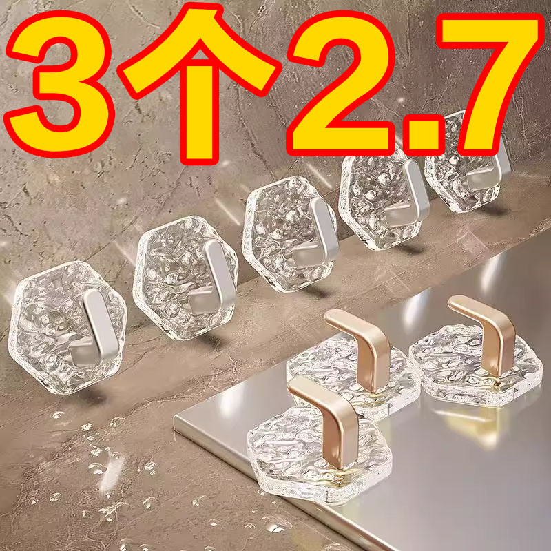 水波纹挂钩轻奢免打孔强力粘胶