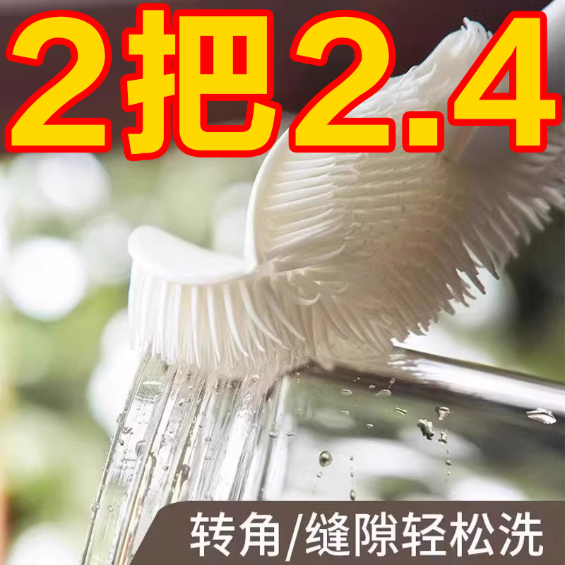 硅胶杯刷洗杯子长柄小刷子