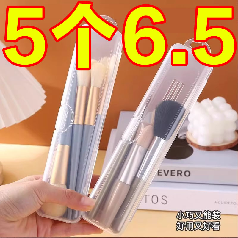 便携透明收纳盒带盖防尘简约