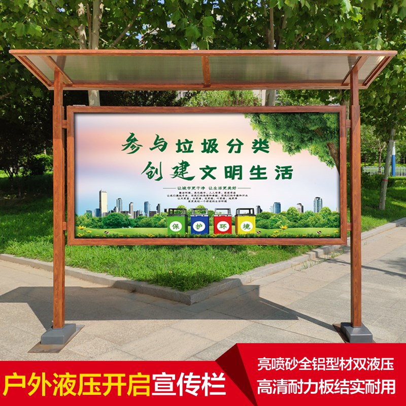 告示栏定制广告牌标识牌铁艺宣传栏烤漆宣传栏校园橱窗标牌广告栏