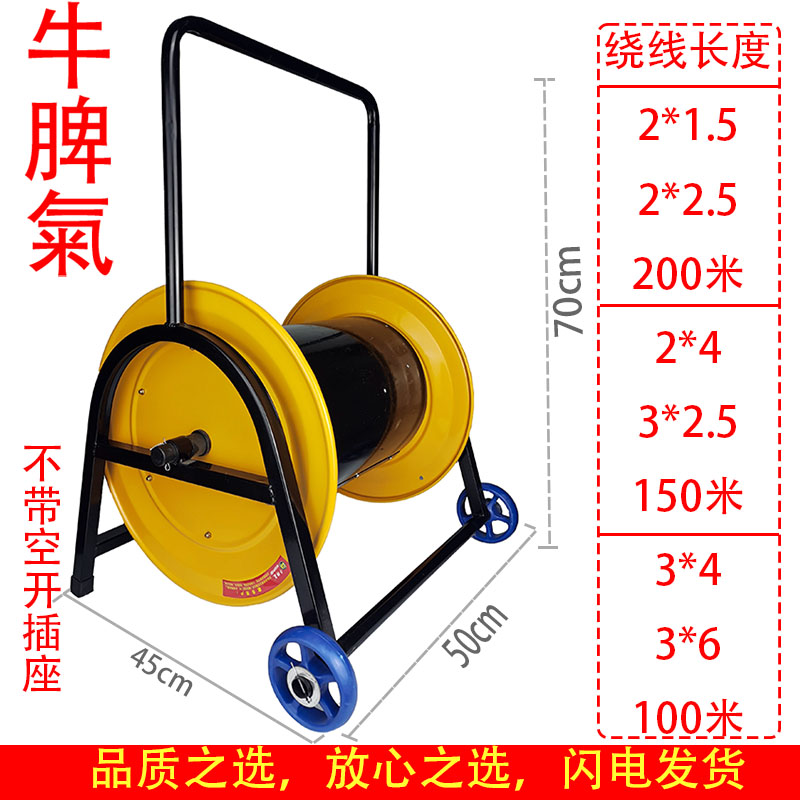空盘加厚铁电缆线盘1米2米拖线盘卷线盘不带空开防摔大容量