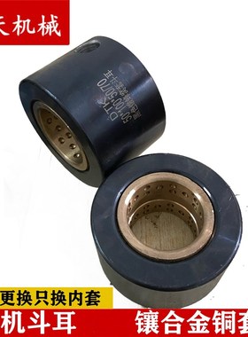 挖掘机淬火斗耳带徐工柳工三一55752钩机破碎锤配件大全