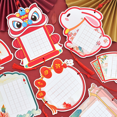 高级感新年五言硬笔书法纸吊卡古诗词大卡片贺卡小学生儿童一年级