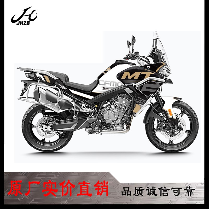 定制春风0MT改装贴纸全车贴花车身保护贴膜贴画车身贴防水拉花