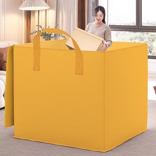 搬家纸箱打包袋包装纸盒快递搬家加厚纸板纸壳箱打包袋整理箱