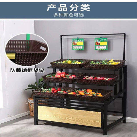超市水果架子高档梯形果蔬架多层货架展示架便利店钢木架子