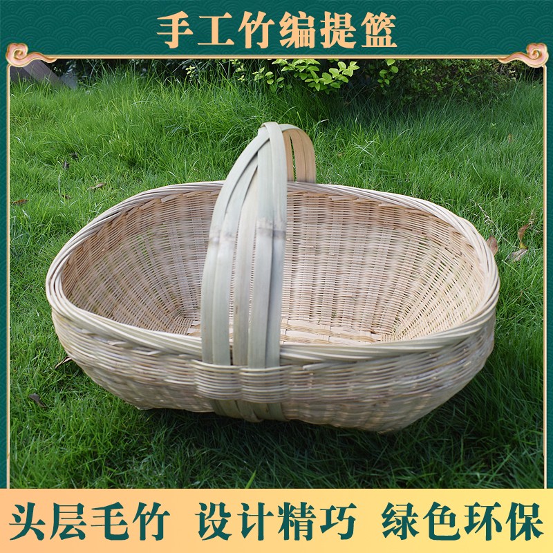 竹编手提篮竹篮鸡蛋篮装菜水果篮家用收纳筐手工购物沥水竹篮子