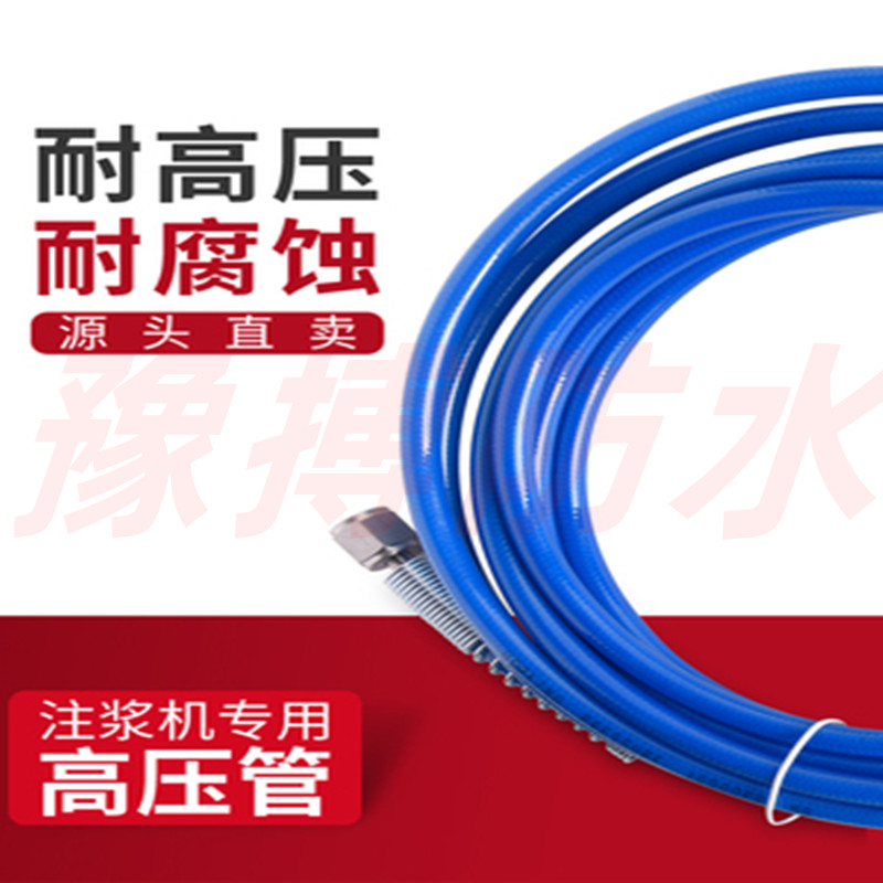 高压注浆机配件大全灌浆机门注浆机高压管注浆针头注浆液牛油头