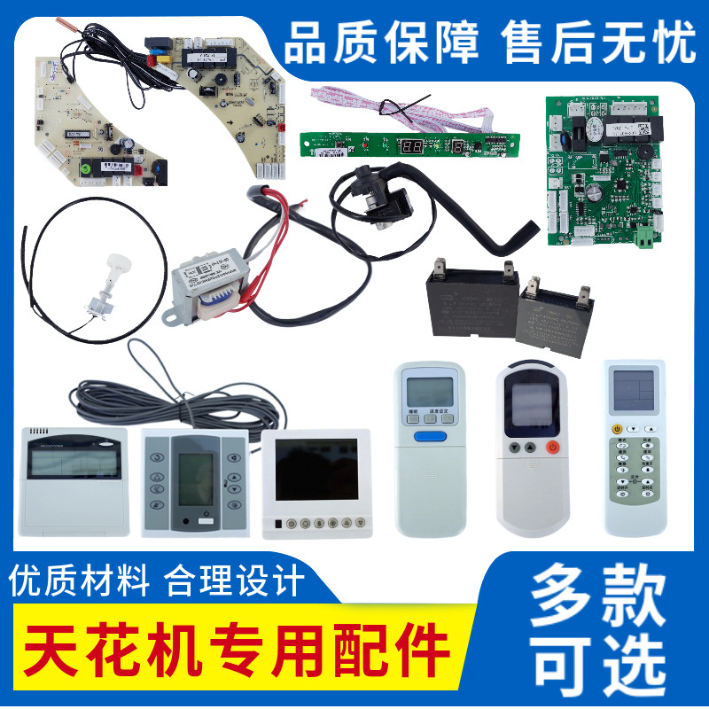 卡式风机盘管嵌入式天机线控中央空调板电机提升泵,电子/电工,室内新风系统,淘宝优惠券,粉丝福利购,淘宝优惠卷