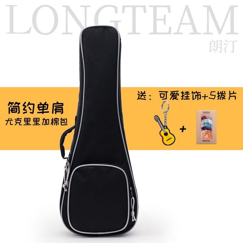 朗汀2寸尤克里里单肩背包 23 2寸乌克丽丽ukulele加厚简洁琴包