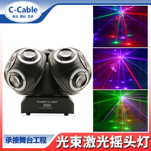舞台灯光氛围灯七彩灯闪光灯摇头灯声控旋转灯星球光束激光灯