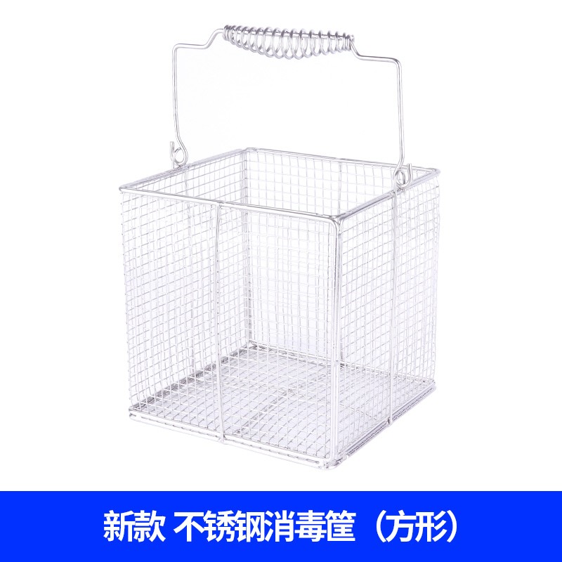 赟胜4不锈钢试管箩实验室玻璃仪器清洗篮圆框方形器皿消毒筐灭菌