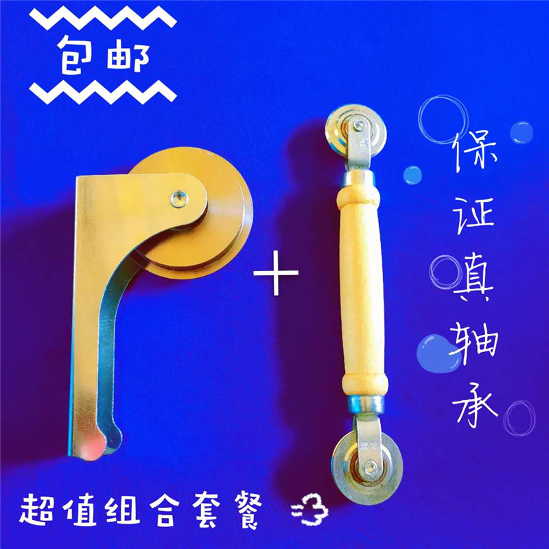 金刚网折边压轮 窗纱网滑轮 木柄轴承头压纱轮 压纱窗工具