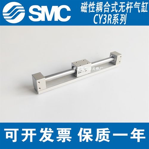 MC直接安装型磁性偶合式无杆气动气缸CR3R\CY3RG2---N