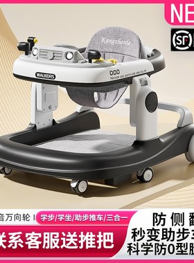 Nek学步车防o型腿婴幼儿多功能防侧翻手推车宝宝坐推学行车