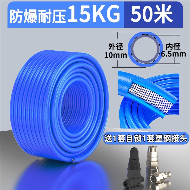 12pu16mm气线防爆/高压气管14软管气管耐高温纱8//气泵夹气管10/