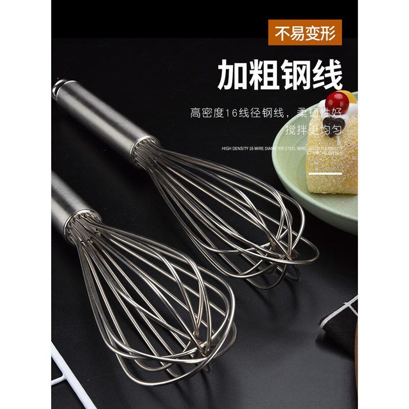 3锈钢加粗商用手动打蛋器 烘焙线淡奶油打发搅拌棒大号