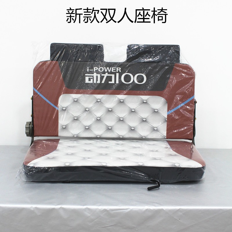 拉客电动三轮车司机座椅载客三轮车排座椅前排座椅后排车座坐垫