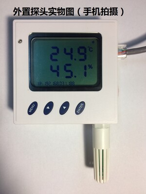 以太网型I温湿度变送器 OE供电温湿度 UDNM协议