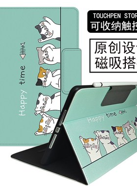 iodi平板壳oodi保护.电脑皮OD磁吸支架iodo全包外壳.9硅胶软壳