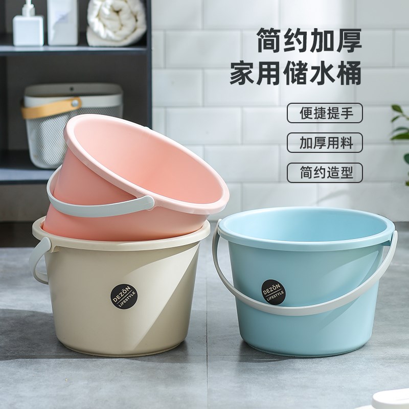 加厚手提塑料水桶学生宿舍储水用桶浴室洗衣圆形洗澡无盖大圆矮桶