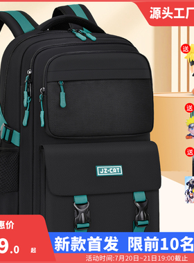 223新款书包男小学生一到三六年级男童减负护脊轻便儿童肩背包