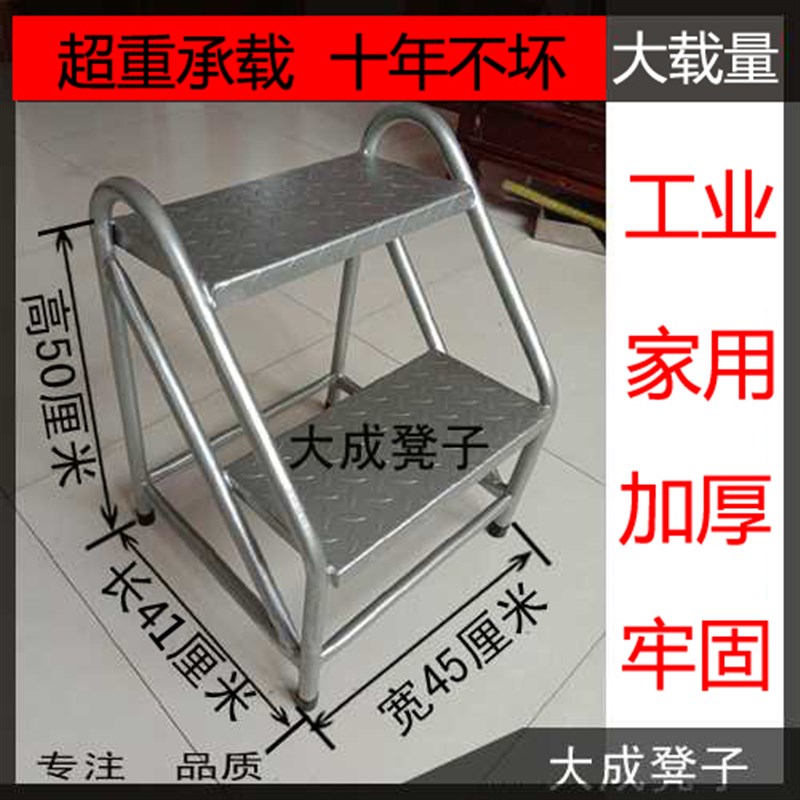 台阶踏步梯两三步梯楼梯结实登高凳高铁凳子银色移动便捷仓库轮子