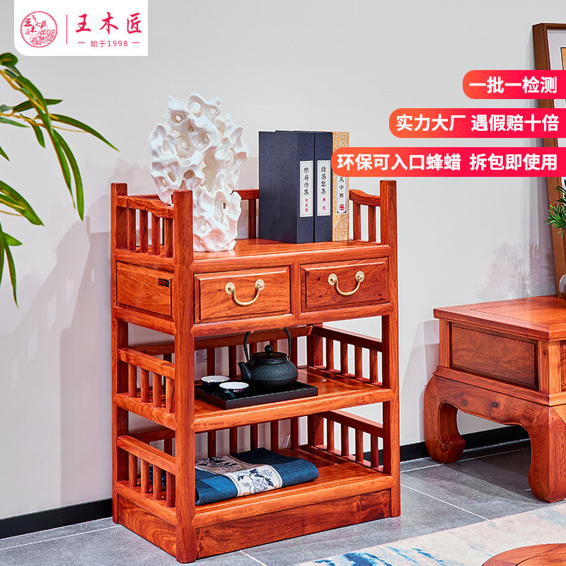 王木匠 红木大果紫檀小茶水柜缅甸花梨木餐边柜实木储物柜置物柜