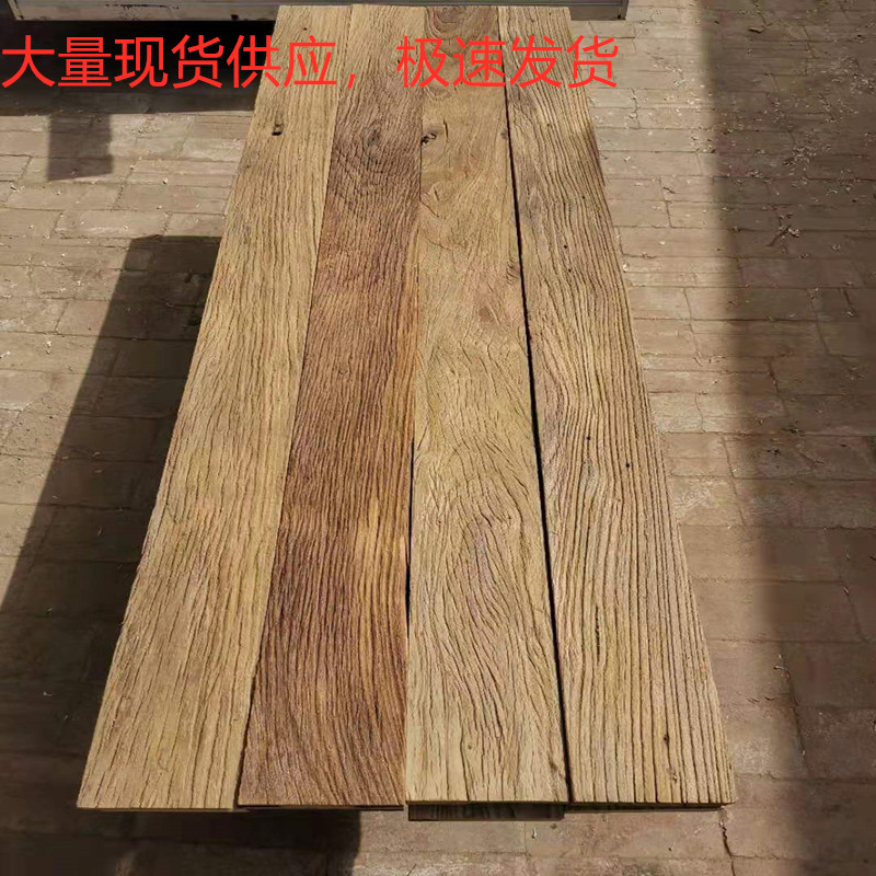 老榆木风化木板门板旧门板茶桌护墙板楼梯踏步复古踏板民宿定