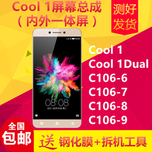 适用乐视酷派cool1dual/C106-6/8/9手机触摸显示内外一体屏幕总成