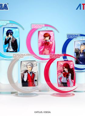 SEGA世嘉 女神异闻录３Reload旋转亚克力立牌P３R游戏周边